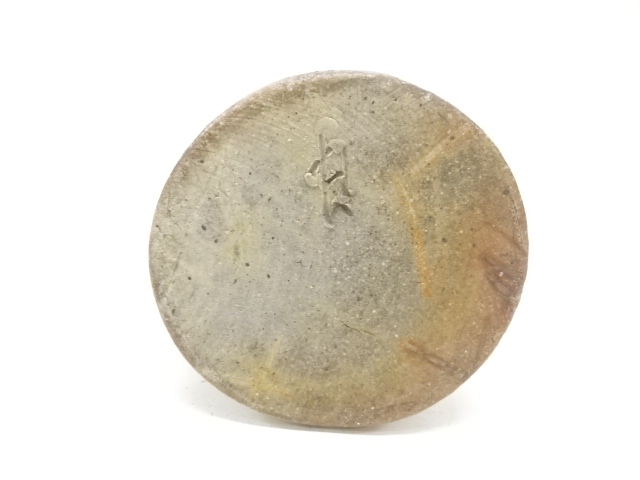  備前焼　日幡光顕造　耳付花入